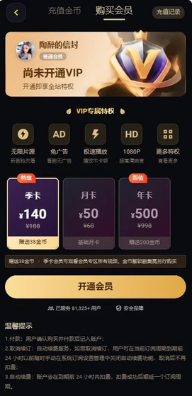 黄豆短剧下载安装 - AI魔改剧情互动免费看 Hero图